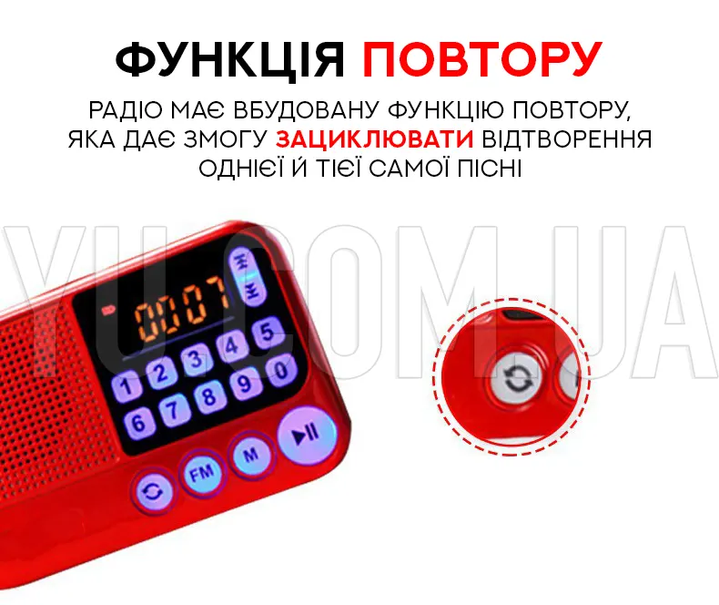 Кишеньковий радіоприймач BBK S99 USB/MP3 Кишеньковий радіоприймач BBK S99 USB/MP3